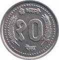  Непал  10 пайса 2001 [KM# 1173] 