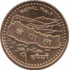  Непал  1 рупия 2008 [KM# New] 