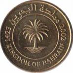  Бахрейн  10 филсов 2002 [KM# 28] 