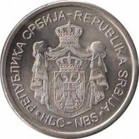 Сербия  20 динаров 2011 [KM# 53] Иво Андрич (1892-1975). 