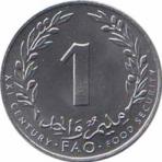  Тунис  1 миллим 2000 [KM# 349] 