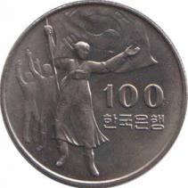  Южная Корея  100 вон 1975 [KM# 21] 30-летие освобождения. 