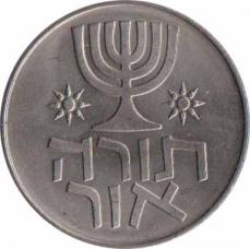  Израиль  1 лира 1958 [KM# 22] 