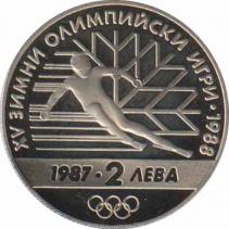  Болгария  2 лева 1987XV Зимние Олимпийские игры, Калгари (Канада), 1988 г.. 