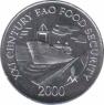  Панама  1 сентесимо 2000 [KM# 132] FAO. XXI век - Продовольственная безопасность