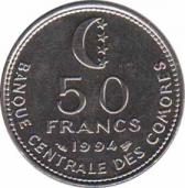  Коморские острова  50 франков 1994 [KM# 16] 