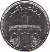  Коморские острова  50 франков 1994 [KM# 16] 