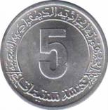  Алжир  5 сантимов 1974 [KM# 106] FAO. 2-й четырехлетний план. 