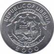 Либерия  5 центов 2000 [KM# 474] Дракон. 