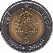  Марокко  5 дирхамов 1987 [KM# 82] 