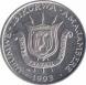  Бурунди  1 франк 1993 [KM# 19] 