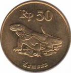  Индонезия  50 рупий 1998 [KM# 52] 