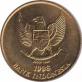  Индонезия  50 рупий 1998 [KM# 52] 