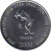  Сомали  10 шиллингов 2000 [KM# 92] Тигр. 