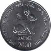  Сомали  10 шиллингов 2000 [KM# 93] Кролик. 