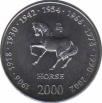  Сомали  10 шиллингов 2000 [KM# 96] Лошадь. 