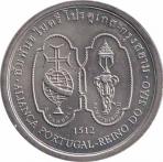  Португалия  200 эскудо 1996 [KM# 689] Альянс Португалии и Сиама 1512 года. 