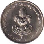  Таиланд  2 бата 1991 [KM# 240] 80 лет национальному движению скаутов Таиланда. 