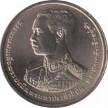  Таиланд  2 бата 1993 [KM# 288] 100-летие со дня рождения Короля Рамы VII. 
