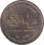  Таиланд  2 бата 1993 [KM# 279] 100-летие общества Красного креста Таиланда. 
