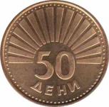  Македония  50 дени 1993 [KM# 1] 