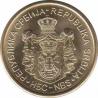 Сербия  5 динаров 2011 [KM# 40] 