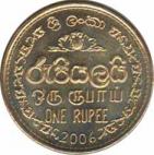  Шри-Ланка  1 рупия 2006 [KM# 136.3] 