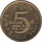  Шри-Ланка  5 рупий 2004 [KM# 148.2] 