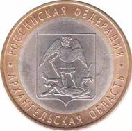  Россия  10 рублей 2007.07.02 [KM# New] Архангельская область. 