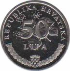  Хорватия  50 лип 2005 [KM# 8] 