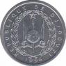  Джибути  1 франк 1996 [KM# 20] 