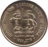  Индия  5 рупий 2010 [KM# 387] 75 лет Резервному банку Индии