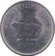  Индия  2 рупии 2010 [KM# 386] 75 лет Резервному банку Индии