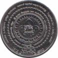  Шри-Ланка  2 рупии 2012 [KM# 189] 