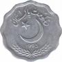  Пакистан  10 пайс 1993 [KM# 53] 
