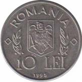  Румыния  10 лей 1995 [KM# 117.1] F.A.O.. 