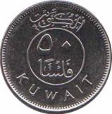  Кувейт  50 филсов 2012 [KM# New] 