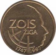  Словения  5 толаров 1997 [KM# 38] 250-летие со дня рождения Зигмунда Зоиса. 
