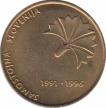  Словения  5 толаров 1996 [KM# 32] 5 лет независимости Словении. 