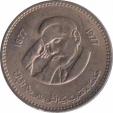  Пакистан  1 рупия 1977 [KM# 46] 