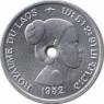  Лаос  10 центов 1952 [KM# 4] 
