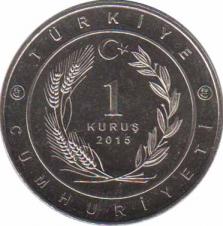  Турция  1 куруш 2015 [KM# New] Государство Хорезмшахов (1157-1231)