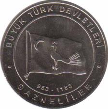  Турция  1 куруш 2015 [KM# New] Газневидское государство (963-1183)