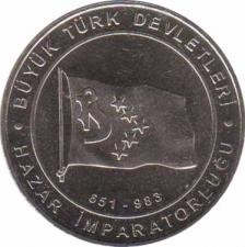  Турция  1 куруш 2015 [KM# New] Хазарский каганат (651-983)