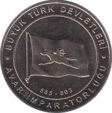  Турция  1 куруш 2015 [KM# New] Аварский каганат (565-803)