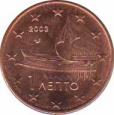  Греция  1 евроцент 2003 [KM# 181] 