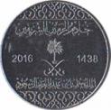  Саудовская Аравия  5 халалов 2016 [KM# New] 