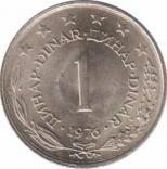  Югославия  1 динар 1976 [KM# 59] 