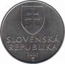  Словакия  2 кроны 2007 [KM# 13] 