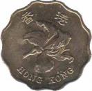  Гонконг  20 центов 1998 [KM# 67] 